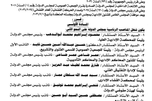 ١